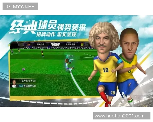 智力足球：融合智慧与竞技的全新体育体验探索之旅